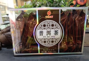 90克华方苑独立包装普洱茶叶【15小泡】5盒起包邮