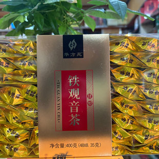 华方苑茶叶400克独立包装【甘醇】铁观音茶叶