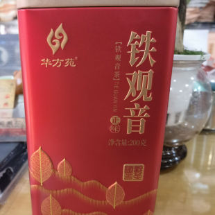 200克华方苑正味 铁观音