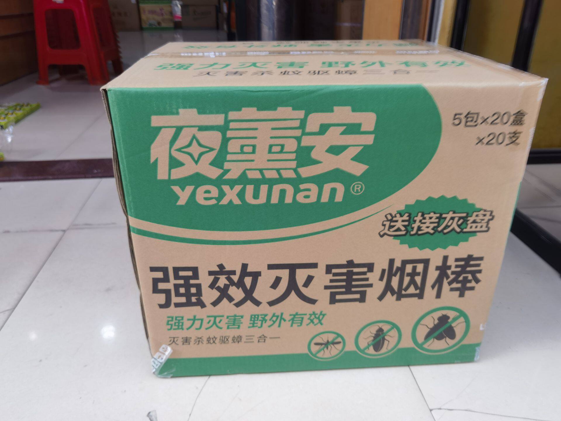 夜薰安蚊香棒灭蚊家用支香野外蚊烟棒批【一箱100盒】