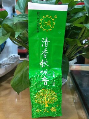 鸿100克合大福真空铁观音茶叶10袋包邮新品