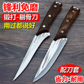 剔骨刀杀猪专用刀卖肉分割切肉刀肉联厂屠夫杀猪宰牛羊起骨割肉刀