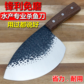 锻打杀鱼刀水产专用宰鱼刀片鱼刀剖鱼开背鱼头刀开鱼肚切肉切菜刀