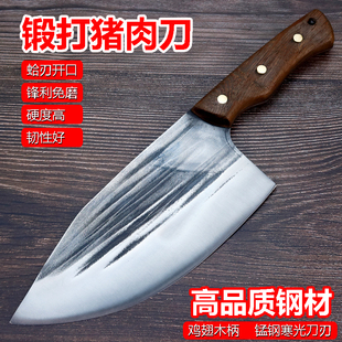 猪肉刀分割切肉刀杀猪专用刀具屠夫卖肉铺割肉分肉刀肉联厂屠宰刀