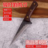 剔骨刀特钢锋利割肉刀手工锻打屠宰分割杀猪刀宰羊屠夫专用切肉刀