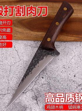 剔骨刀特钢锋利割肉刀手工锻打屠宰分割杀猪刀宰羊屠夫专用切肉刀