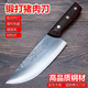 猪肉刀卖肉铺分割刀开刃锋利割肉刀屠夫杀猪专用刀锰钢锻打剔骨刀