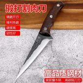 屠宰专用剔骨刀超快锋利割肉刀高碳钢手工锻打屠夫切肉刀杀猪刀具