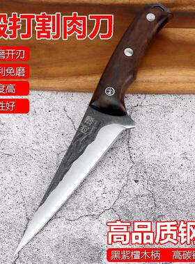 屠宰专用剔骨刀超快锋利割肉刀高碳钢手工锻打屠夫切肉刀杀猪刀具