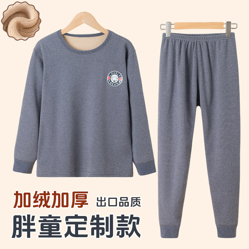 胖童加绒加厚保暖内衣套装校服神器加肥加大宽松版大中童青少年款