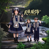 三月三民族服装 儿童女广西壮族五十六个少数民族服饰瑶族苗族男童