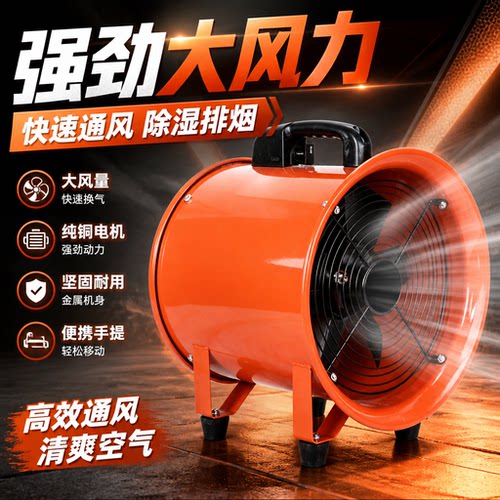 中压鼓风机蜗牛式气泵吹尘吸尘管