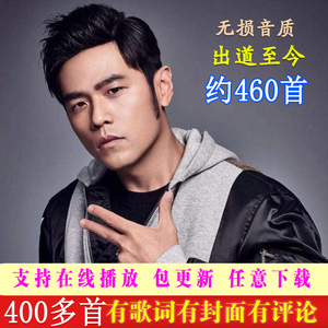 网易云音乐恢复所有歌曲专辑无损音乐歌单永久恢复mp3高清音质