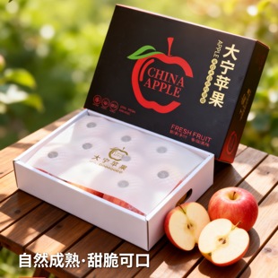 顺丰山西大宁苹果宁脆宁粹苹果超级脆甜多汁新鲜时令水果产地直发