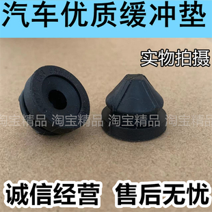 适用于速腾高尔夫7嘉旅凌渡途安L EA211 1.4T发动机盖板胶墩上盖