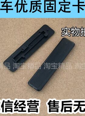 适用于马六M3马2马自达6马6睿翼 车顶流水槽密封条盖车顶盖片