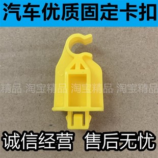 哈弗H2S机盖支撑杆卡子 适用于长城哈佛H6酷派COUPE 引擎盖撑杆卡