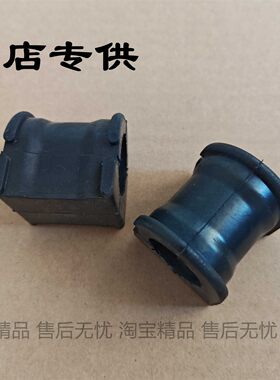 适配吉利自由舰 金刚帝豪 远景/海景前平衡杆开口胶套 稳定杆胶套
