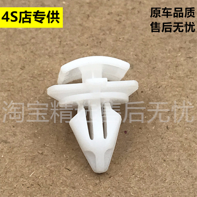 适用于保时捷卡宴大众途锐探岳探歌轮眉门槛下裙边护板固定卡扣卡
