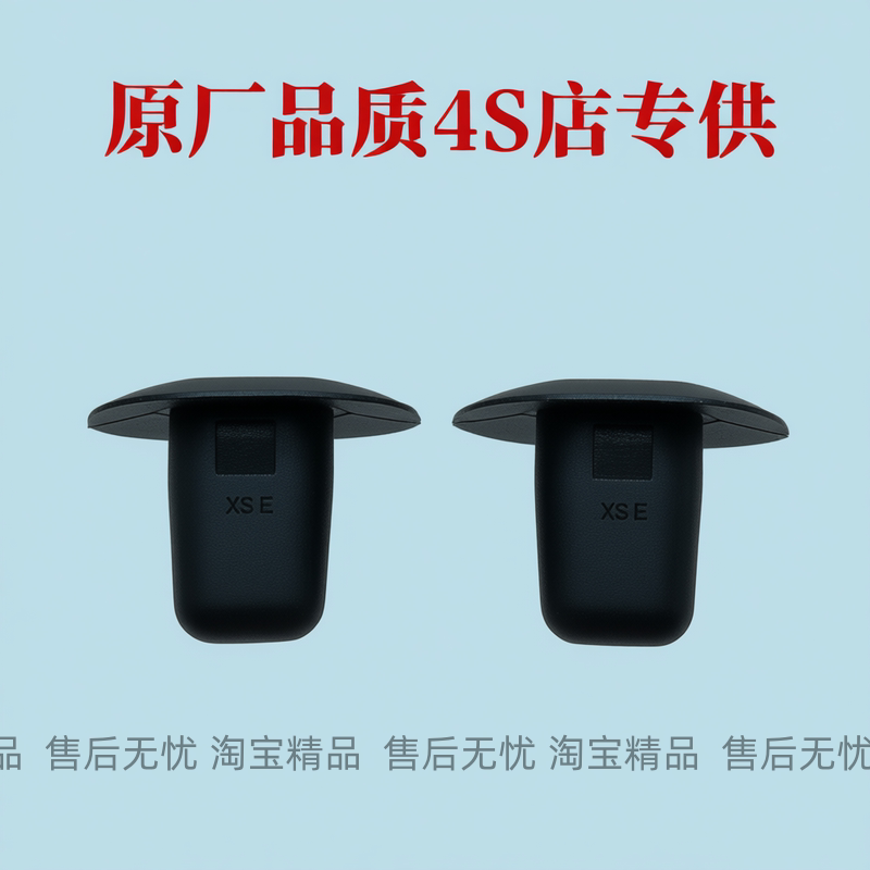 适用新款福特福克斯经典福克斯翼虎后尾灯刹车灯固定椭圆卡扣卡子