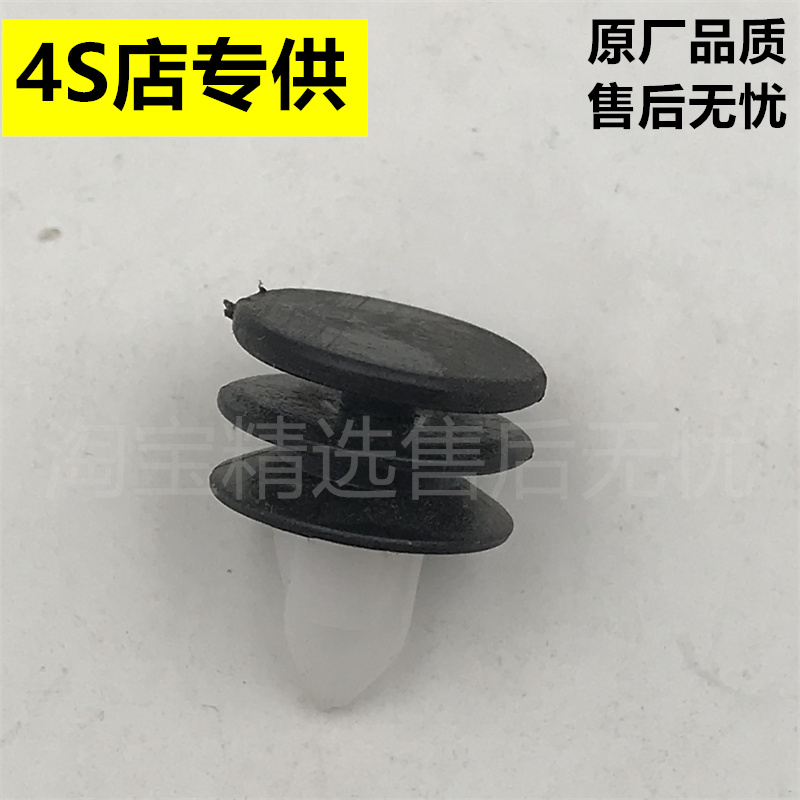 适用于沃尔沃XC40XC60S80LS60S90门板车门里内饰板卡子胶扣