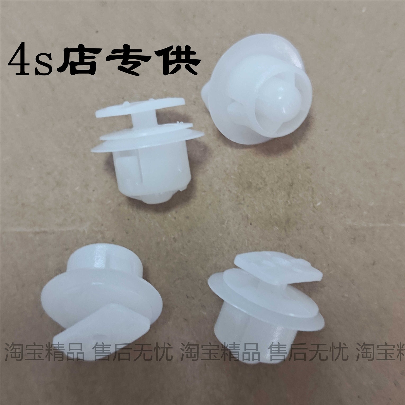 适用于福田货车康瑞H1H2H3门板中网前脸内饰板尾灯卡子卡扣