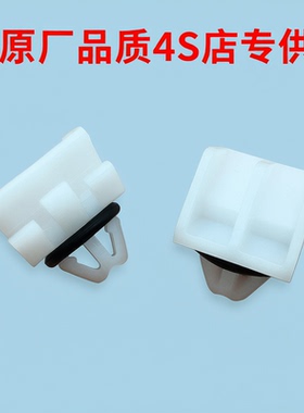 奔驰CLA级S级C级A级E级 W222W205W212W176W204侧裙边踏板卡扣卡子