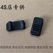 适用于奔驰E200E230E240E280w211遮阳帘窗帘拉手卡扣爪子把手卡子