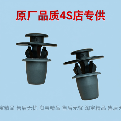 适用奥迪新款Q8 Q3 Q5L前车轮罩轮眉装饰条护板固定塑料卡扣卡子