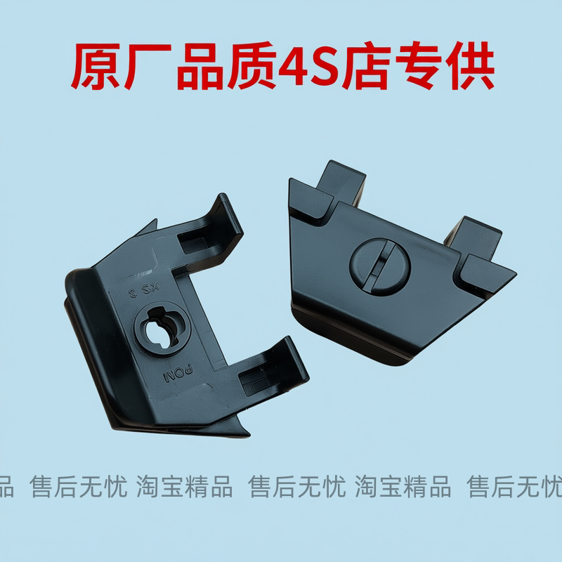 适用雷克萨斯IS GS RCF RC前挡泥板叶子板翼子板内衬固定卡扣卡子