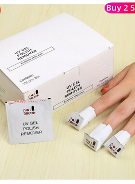 UV Gel Nail Polish Remover Cleanser Removal Wraps Pusher美甲