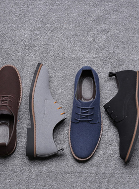 464748大码男士磨砂皮鞋leather shoes for men in large sizes