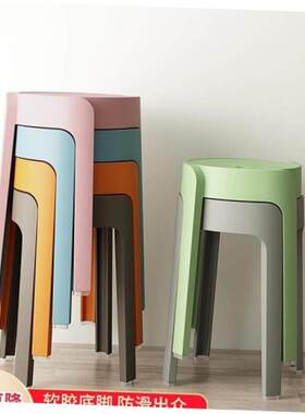 Nordic round stool plastic adult stackable high table chair