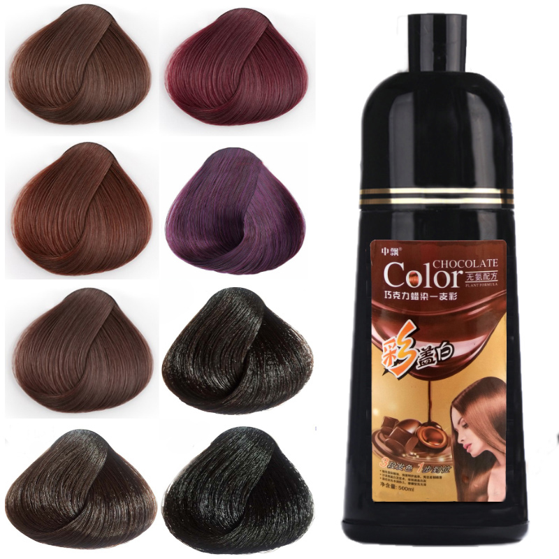 一洗黑一洗彩葡萄籽咖啡色染发膏