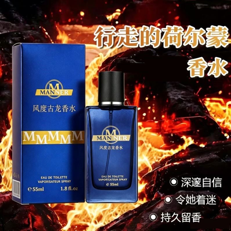 正品古龙蔚蓝香水男士持久淡香清新自然浓香魅力专用大牌夏天留