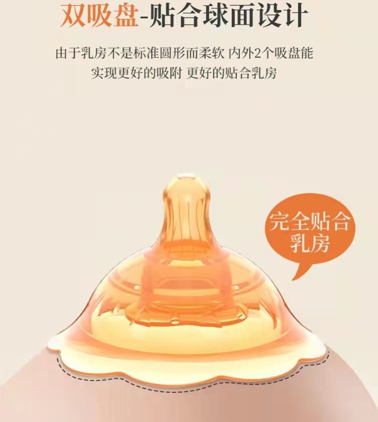 喂奶乳盾双层保护防咬神器