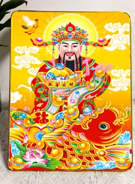 五路财神摆台字画暴富转运财神爷五福相框装饰画创意挂画礼物招财
