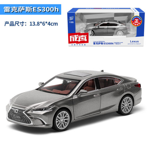 1:35雷克萨斯ES300H合金汽车模型回力声光玩具轿车开门盒装