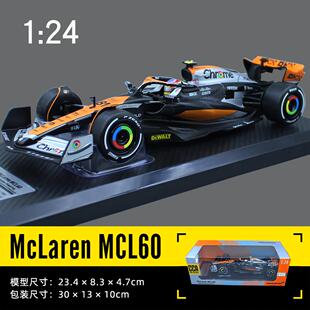 CCA1/24迈凯伦MCL60 F1英国赛事版赛车合金汽车模型玩具真