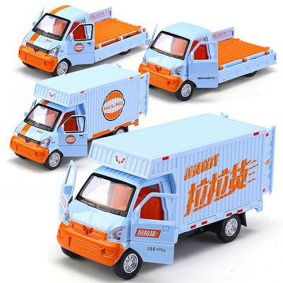 彩利信五菱荣光合金汽车模型轻卡小型集装箱货柜车声光玩具海湾蓝