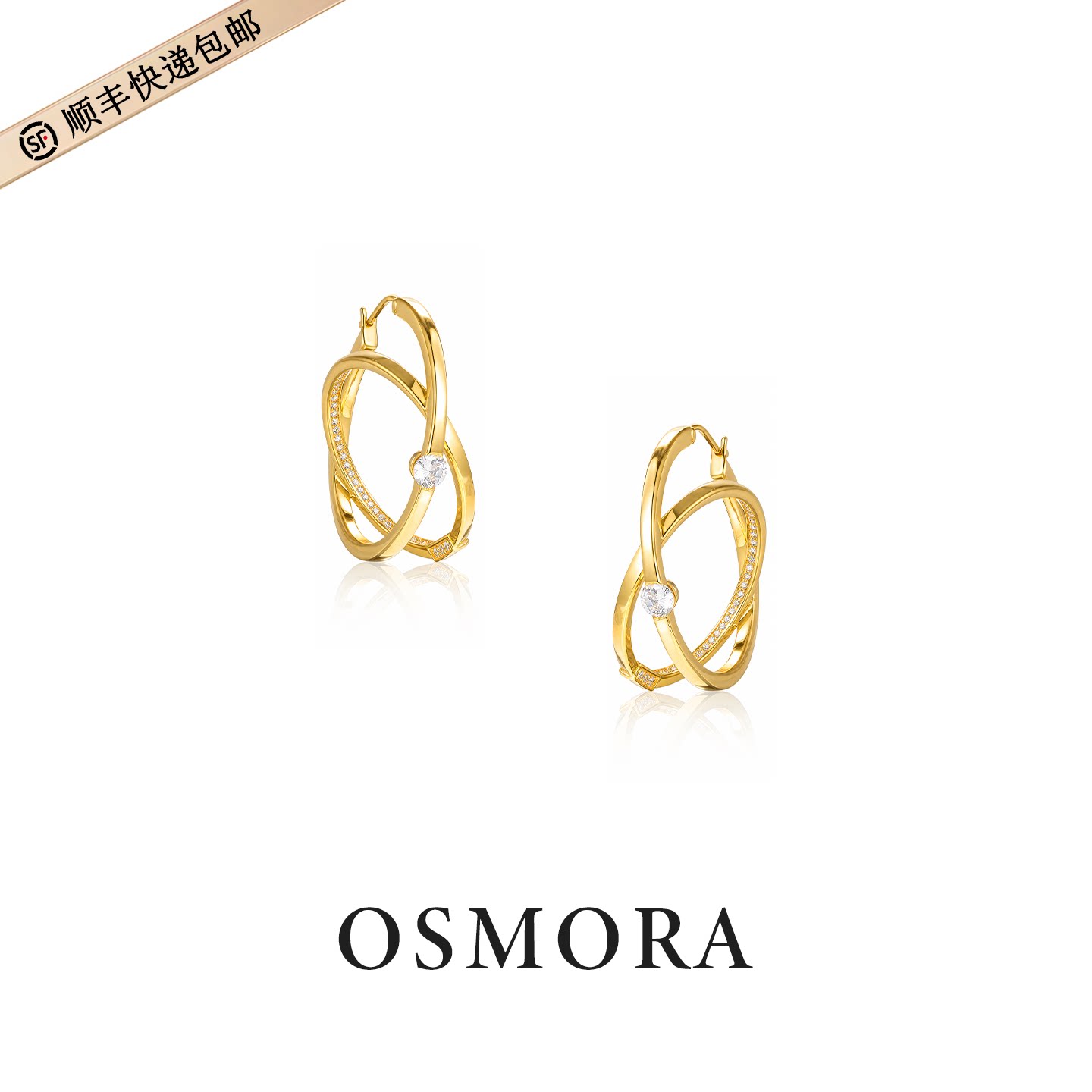 OSMORA双环锆石耳环女原创设计轻奢精致高级感时尚通勤百搭耳饰女
