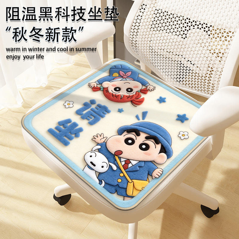 可爱毛绒卡通座椅垫仿羊绒卡通家用坐垫防滑柔软舒适沙发办公室垫