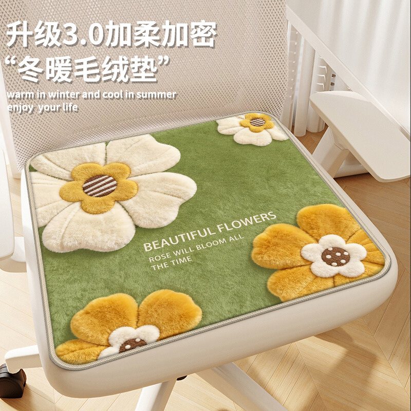 冬季加厚仿羊绒凳子坐垫办公室久坐椅子垫防滑餐椅垫汽车坐垫屁垫,居家布艺,椅垫,淘宝优惠券,粉丝福利购,淘宝优惠卷