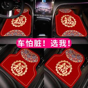 车用地毯垫子 喜庆氛围感汽车脚垫耐脏蹭土通用可裁剪硅藻泥一片式