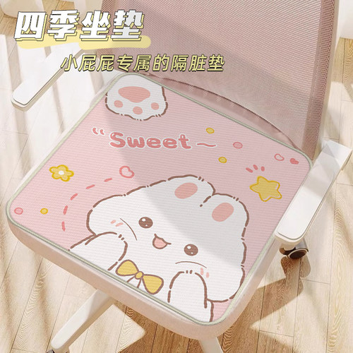 透气凉爽冰丝垫坐垫冰丝卡通