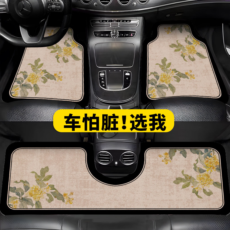 简约中式汽车脚垫严选吸水皮革易清理耐脏防滑可裁剪单片地毯式垫