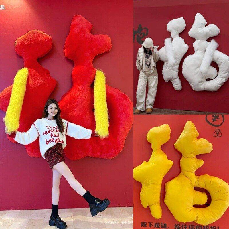 巨型毛绒福字抱抱毛绒美陈道具中秋节日氛围有福抱的人背景墙布置