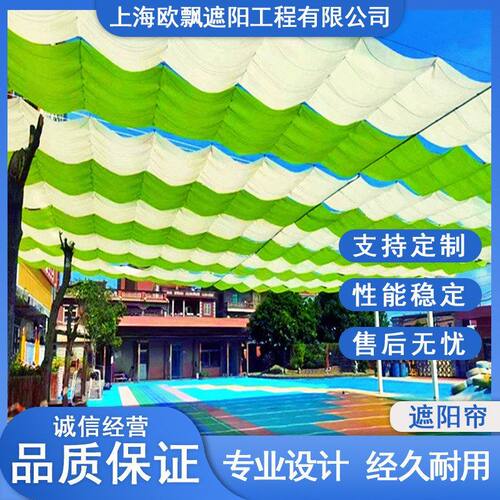 幼儿园操场电动遮阳帘网球场伸缩天幕棚学校泳池遮阳棚电动推拉篷