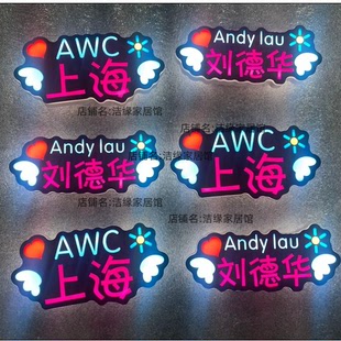 明星发光胸牌定制品牌宣传胸牌店员创意工牌姓名牌异形胸牌演唱会