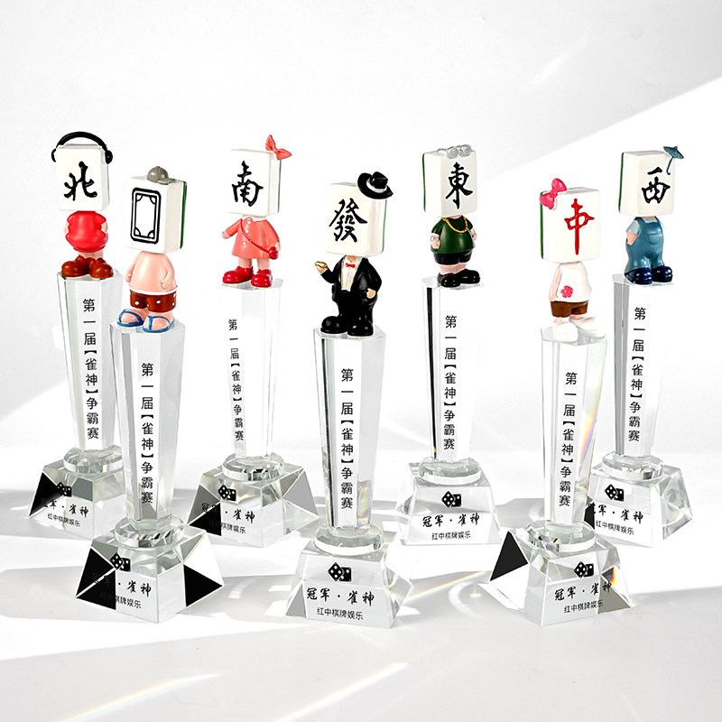 创意水晶奖杯雀神争霸扑克冠军纪念同花顺麻将奖牌棋牌聚会奖杯